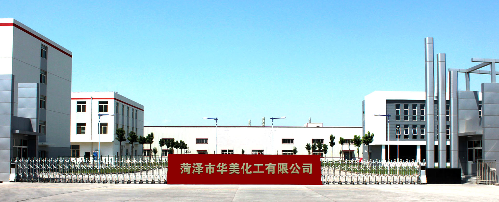 泰安高新區(qū)東方苗木有限公司