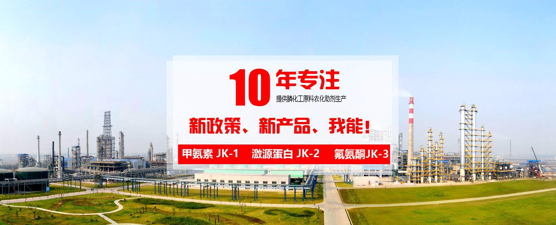 泰安高新區(qū)東方苗木有限公司